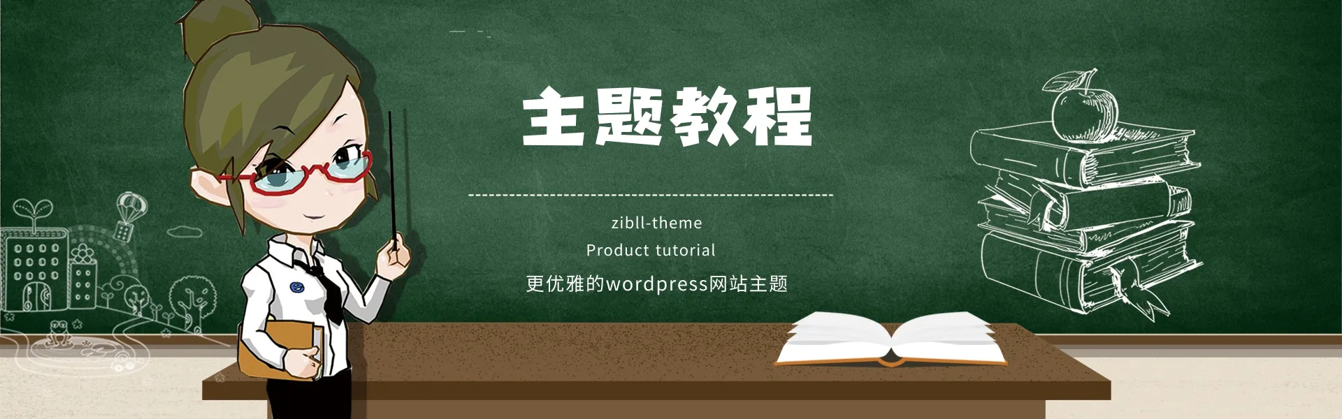 百科大全