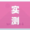 实测神器辅助“微信牛牛外卦神器”开挂(透视)辅助教程
