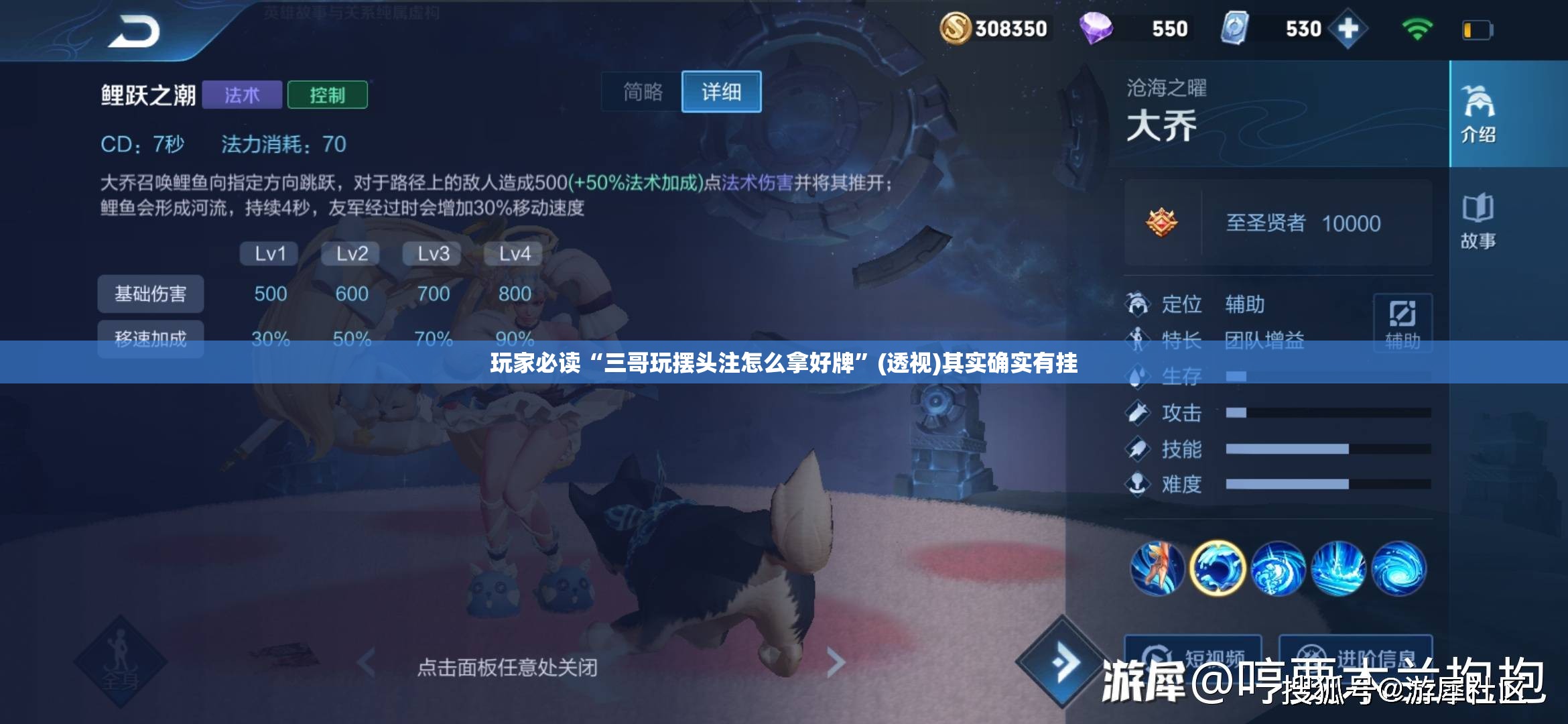 玩家必读“三哥玩摆头注怎么拿好牌”(透视)其实确实有挂