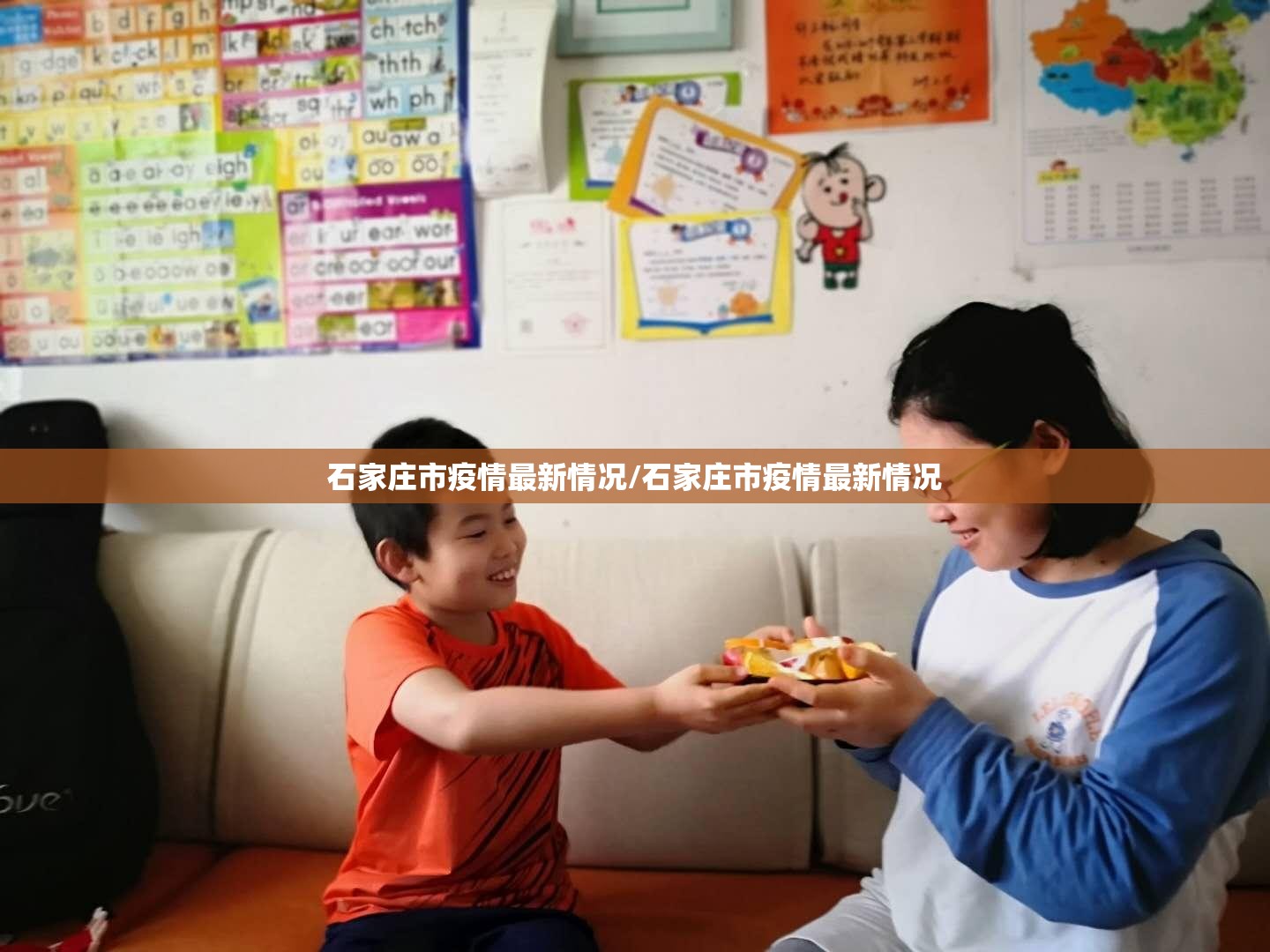 石家庄市疫情最新情况/石家庄市疫情最新情况 石家庄市疫情最新情况/石家庄市疫情最新情况