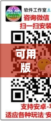 可用版本“奕乐贵州麻将怎么开挂”开挂(透视)辅助神器