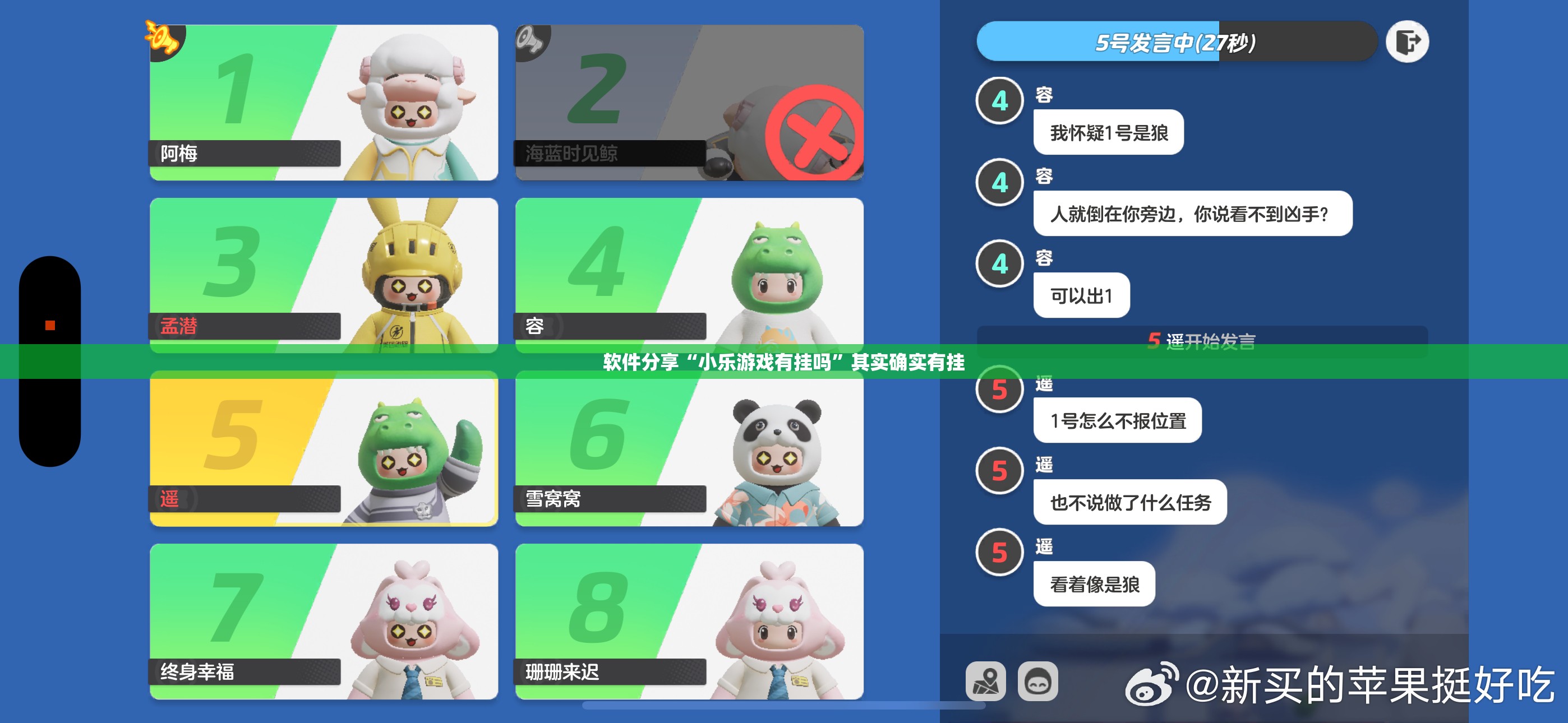 软件分享“小乐游戏有挂吗	”其实确实有挂