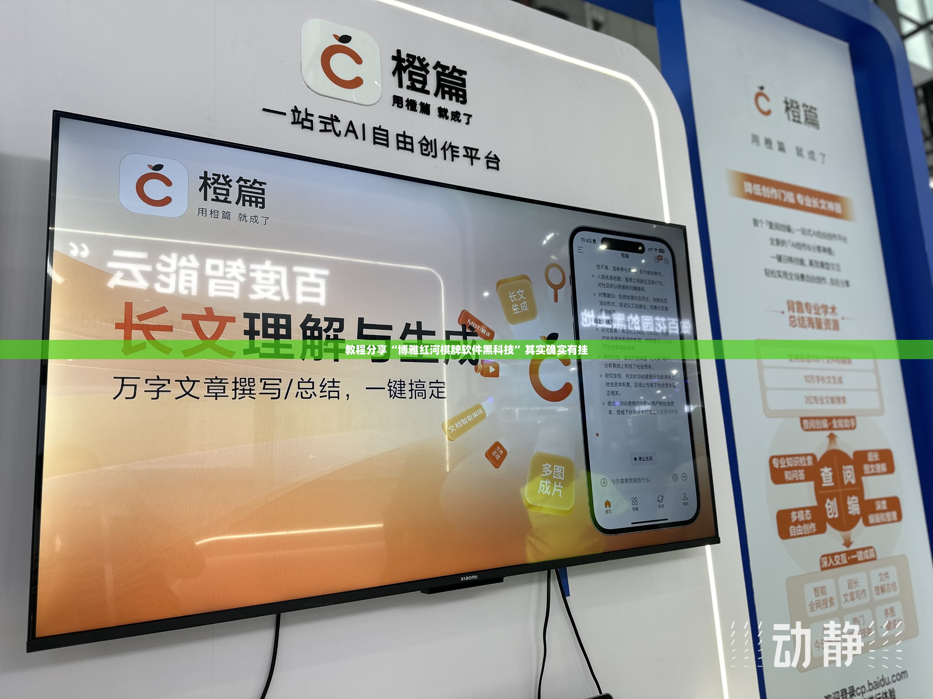 教程分享“博雅红河棋牌软件黑科技	”其实确实有挂