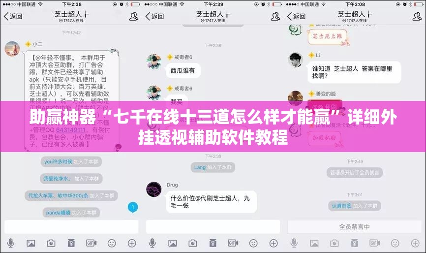 助赢神器“七千在线十三道怎么样才能赢	”详细外挂透视辅助软件教程