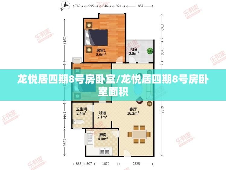 龙悦居四期8号房卧室/龙悦居四期8号房卧室面积 龙悦居四期8号房卧室/龙悦居四期8号房卧室面积