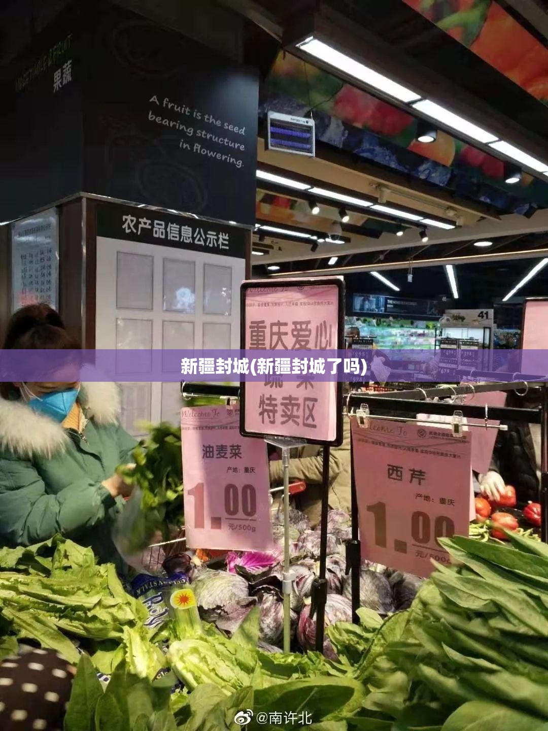 新疆封城(新疆封城了吗) 新疆封城(新疆封城了吗)