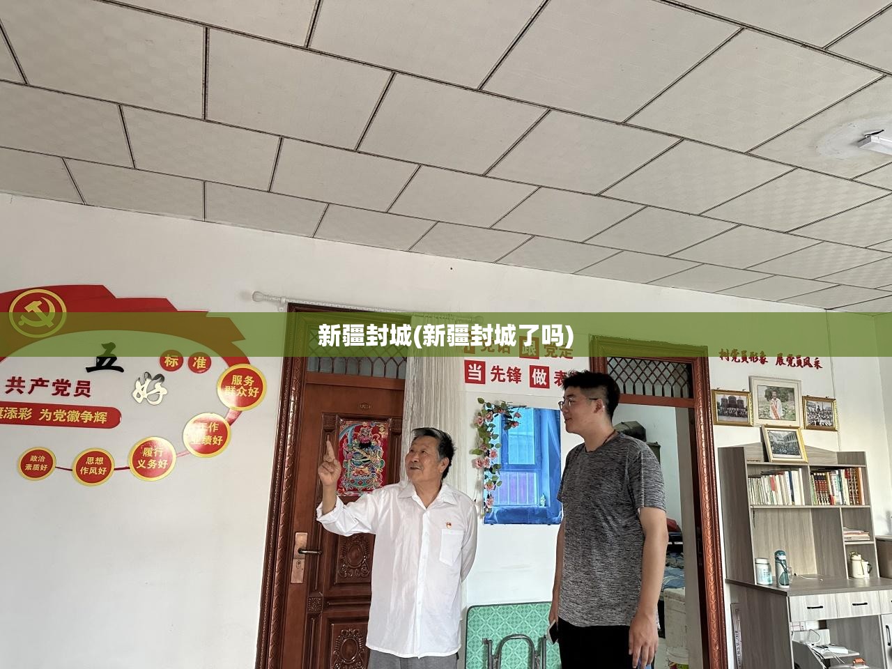 新疆封城(新疆封城了吗) 新疆封城(新疆封城了吗)