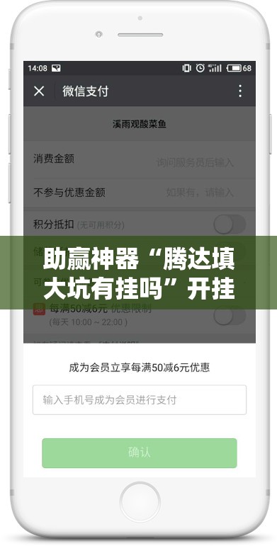 助赢神器“腾达填大坑有挂吗	”开挂详细教程