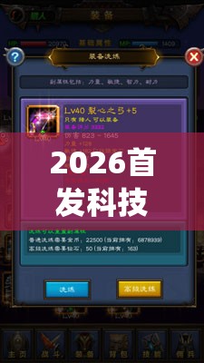 2026首发科技“科乐天天踢有没有挂”开挂(透视)辅助教程