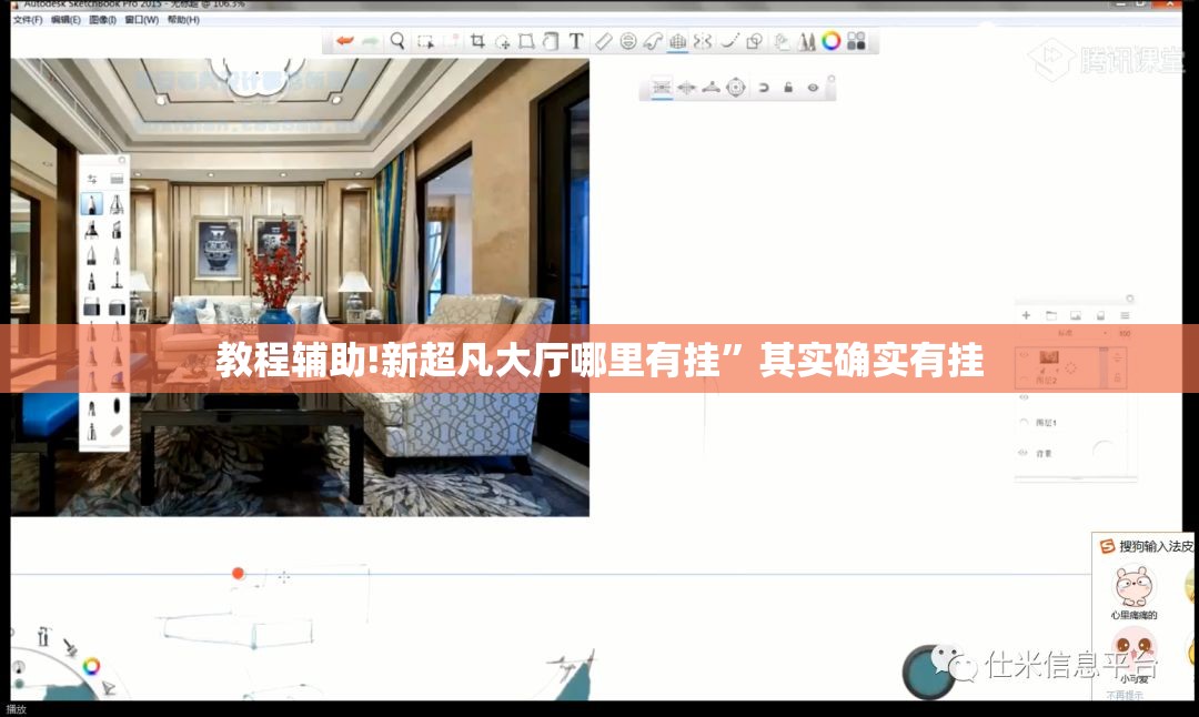 教程辅助!新超凡大厅哪里有挂	”其实确实有挂