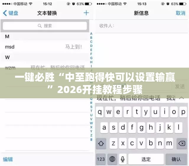 一键必胜“中至跑得快可以设置输赢”2026开挂教程步骤