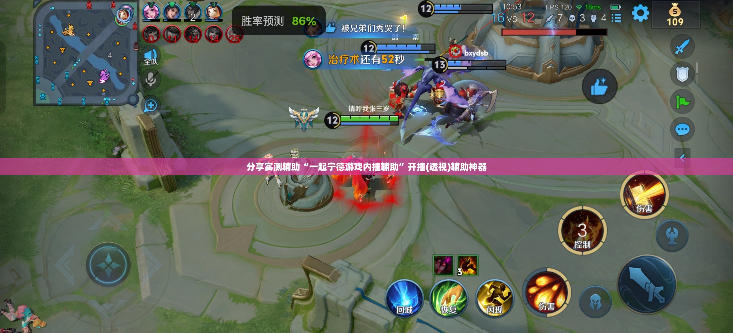 分享实测辅助“一起宁德游戏内挂辅助”开挂(透视)辅助神器