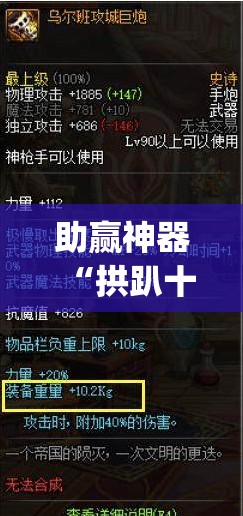 助赢神器“拱趴十三水怎么样能赢”开挂(透视)最新辅助详细