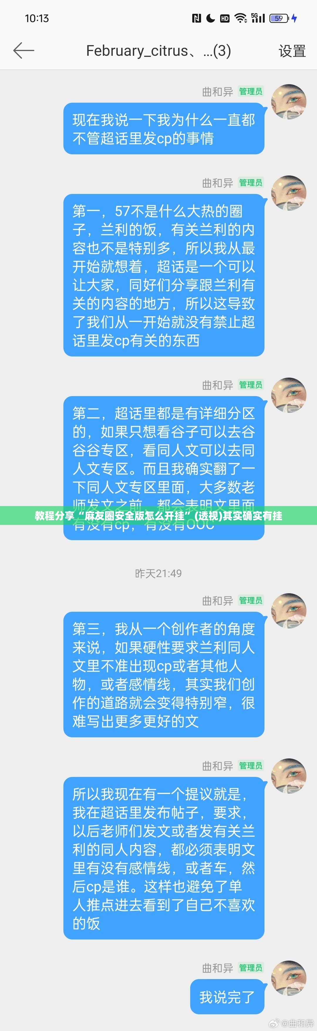 教程分享“麻友圈安全版怎么开挂”(透视)其实确实有挂