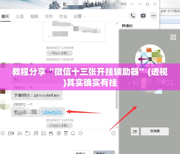 教程分享“微信十三张开挂辅助器	”(透视)其实确实有挂