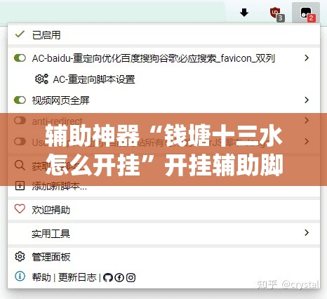 辅助神器“钱塘十三水怎么开挂	”开挂辅助脚本+详细开挂安装教程