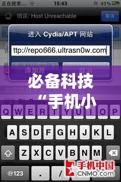 必备科技“手机小程序麻将技巧	”细辅助教程分享