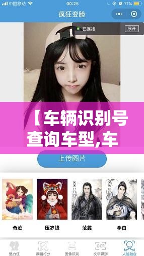 【车辆识别号查询车型,车辆识别号查询车型是什么】 【车辆识别号查询车型,车辆识别号查询车型是什么】