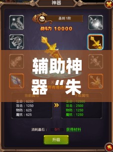 辅助神器“朱雀大厅可以作弊吗”其实确实有挂