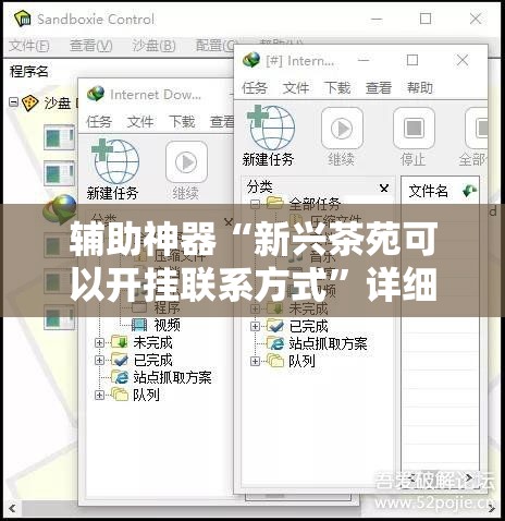 辅助神器“新兴茶苑可以开挂联系方式	”详细外挂透视辅助软件教程