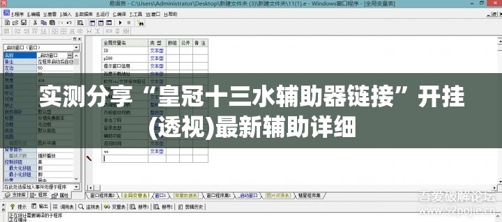 实测分享“皇冠十三水辅助器链接”开挂(透视)最新辅助详细