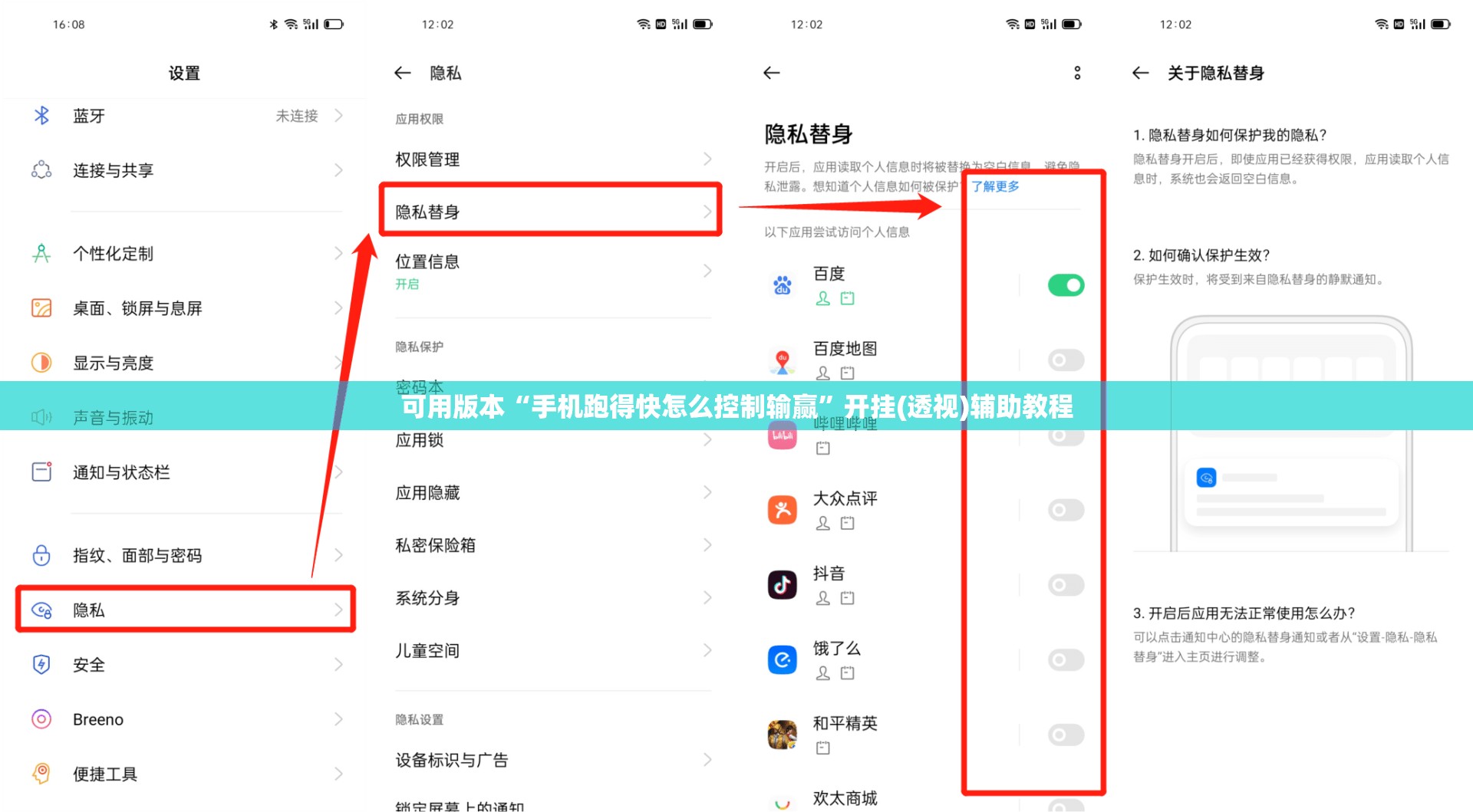 可用版本“手机跑得快怎么控制输赢	”开挂(透视)辅助教程