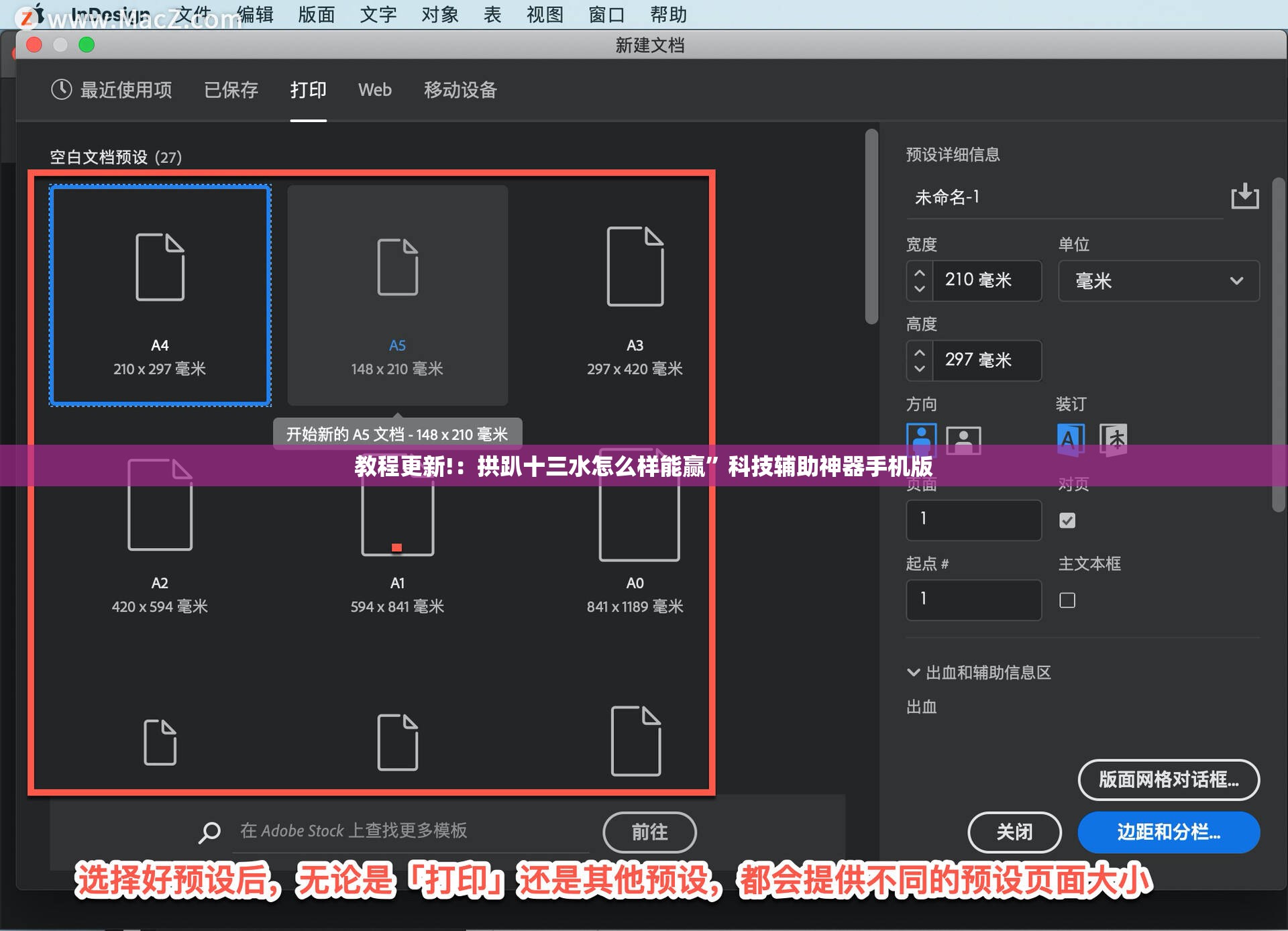 教程更新!：拱趴十三水怎么样能赢”科技辅助神器手机版