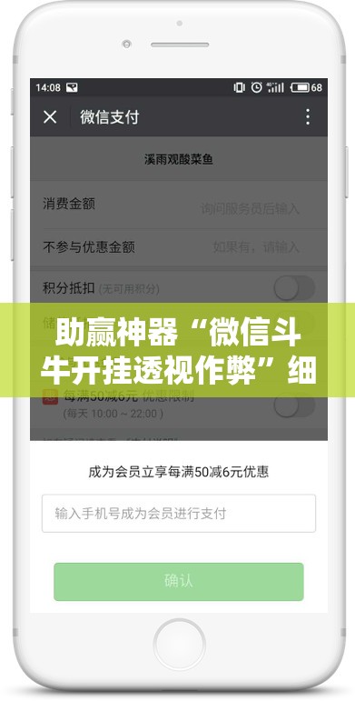 助赢神器“微信斗牛开挂透视作弊	”细辅助教程分享