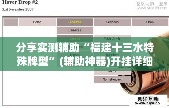分享实测辅助“福建十三水特殊牌型”(辅助神器)开挂详细教程