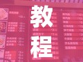 教程辅助!衢州都莱罗松十三张怎么才能有好牌”开挂(透视)最新辅助详细