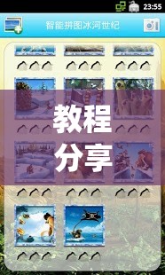 教程分享“冰河大厅拼三张如何开挂	”开挂(透视)最新辅助详细