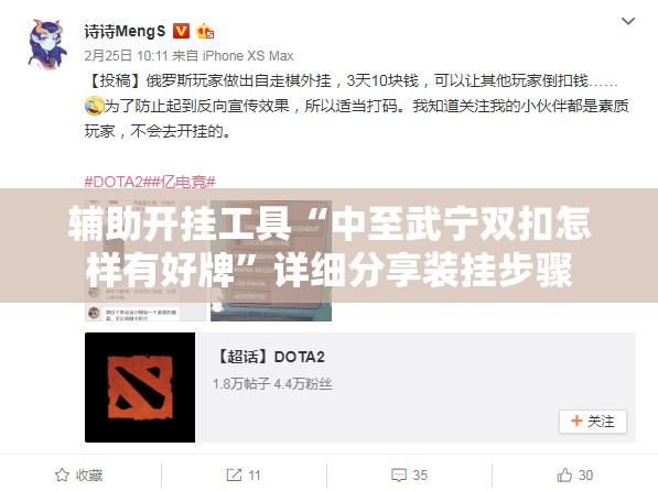 辅助开挂工具“中至武宁双扣怎样有好牌	”详细分享装挂步骤