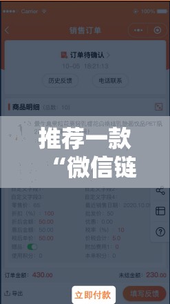 推荐一款“微信链接金花开挂免费版	”开挂辅助脚本+详细开挂安装教程
