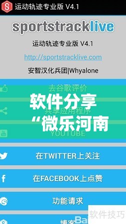 软件分享“微乐河南跑得快怎样开挂”开挂(透视)最新辅助详细