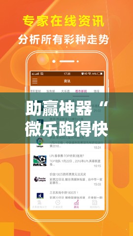 助赢神器“微乐跑得快怎么拿好牌”详细分享装挂步骤