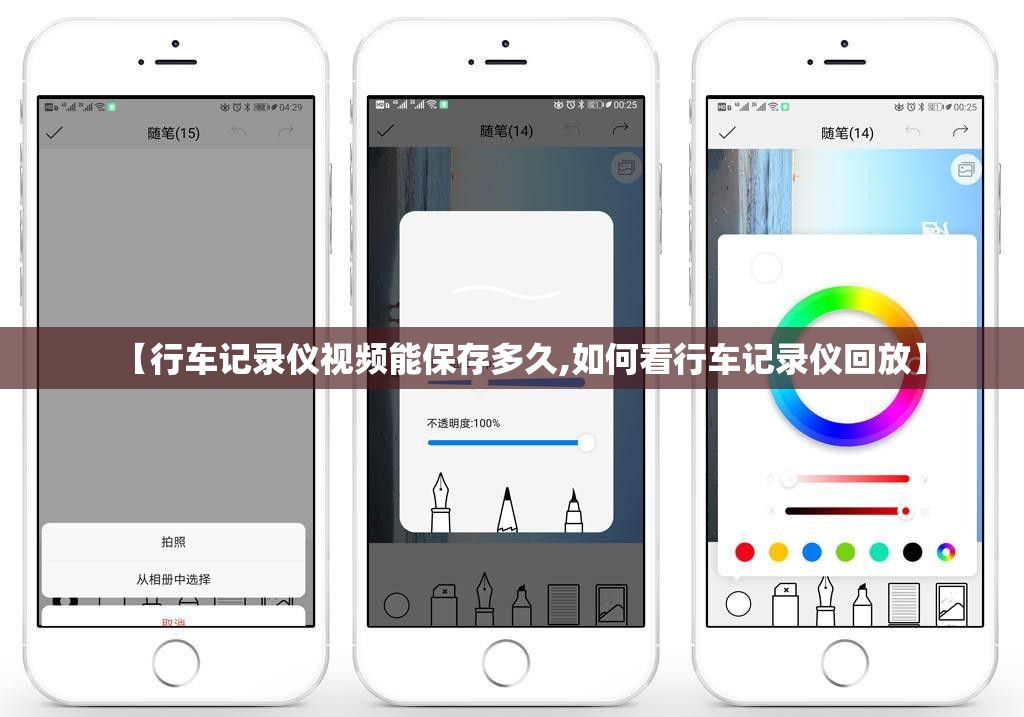 【行车记录仪视频能保存多久,如何看行车记录仪回放】 【行车记录仪视频能保存多久,如何看行车记录仪回放】