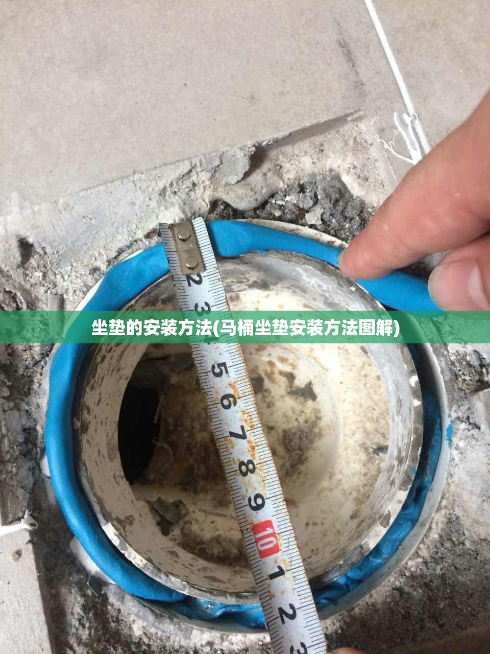 坐垫的安装方法(马桶坐垫安装方法图解) 坐垫的安装方法(马桶坐垫安装方法图解)