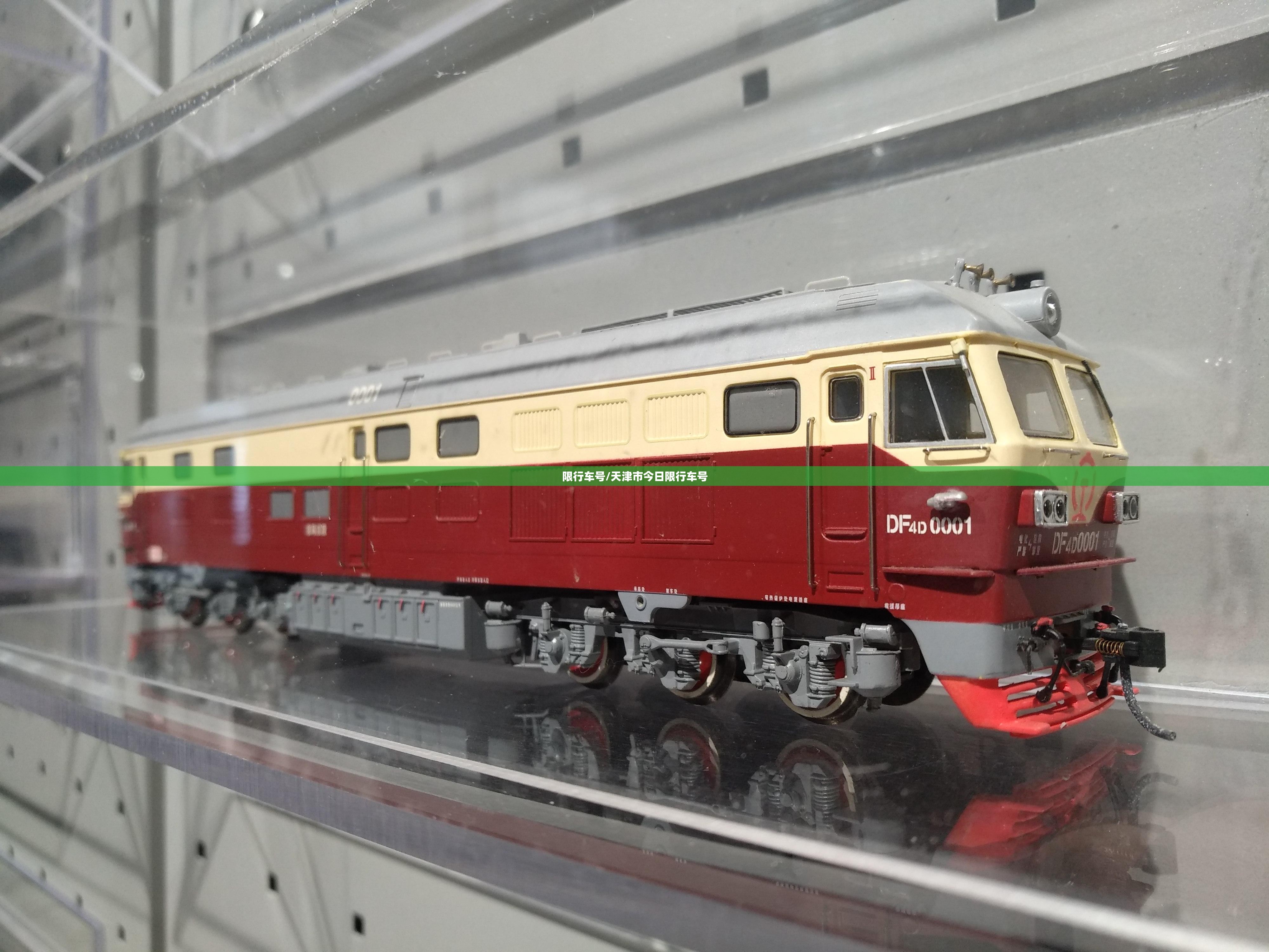 限行车号/天津市今日限行车号 限行车号/天津市今日限行车号
