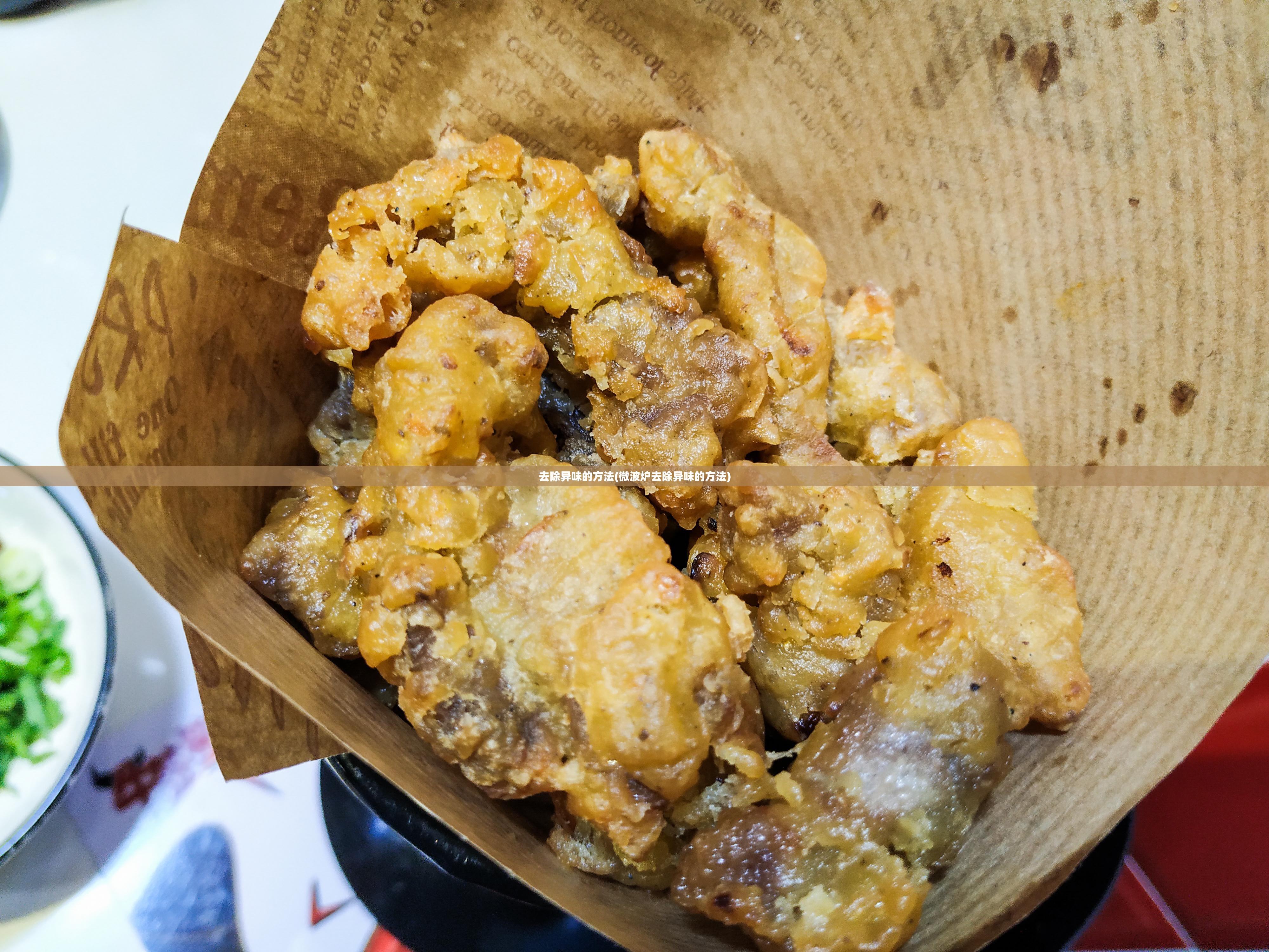 去除异味的方法(微波炉去除异味的方法) 去除异味的方法(微波炉去除异味的方法)