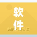 软件分享“手机上打跑得快软件能开挂是真的吗”原来可以开挂