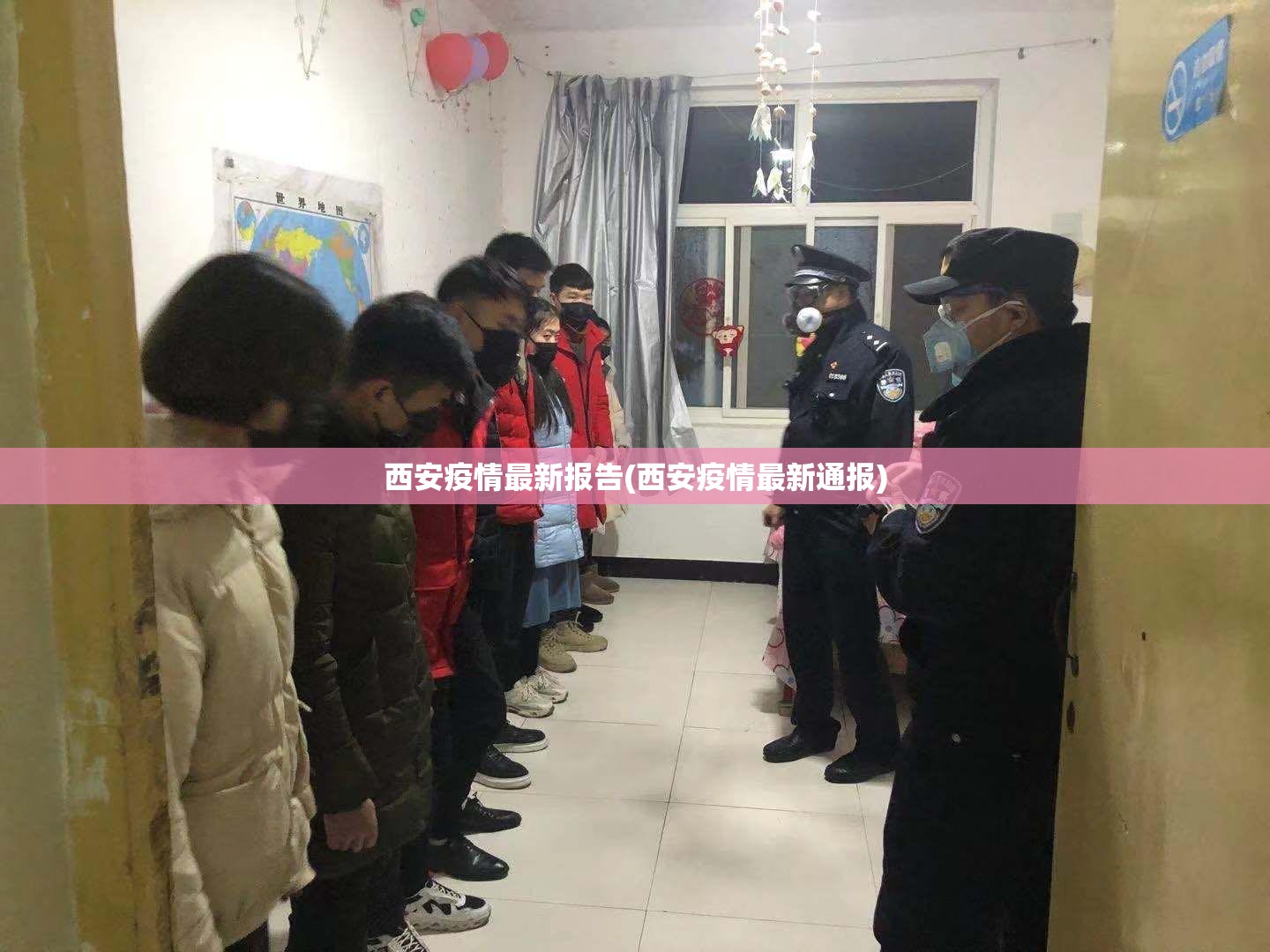 西安疫情最新报告(西安疫情最新通报) 西安疫情最新报告(西安疫情最新通报)