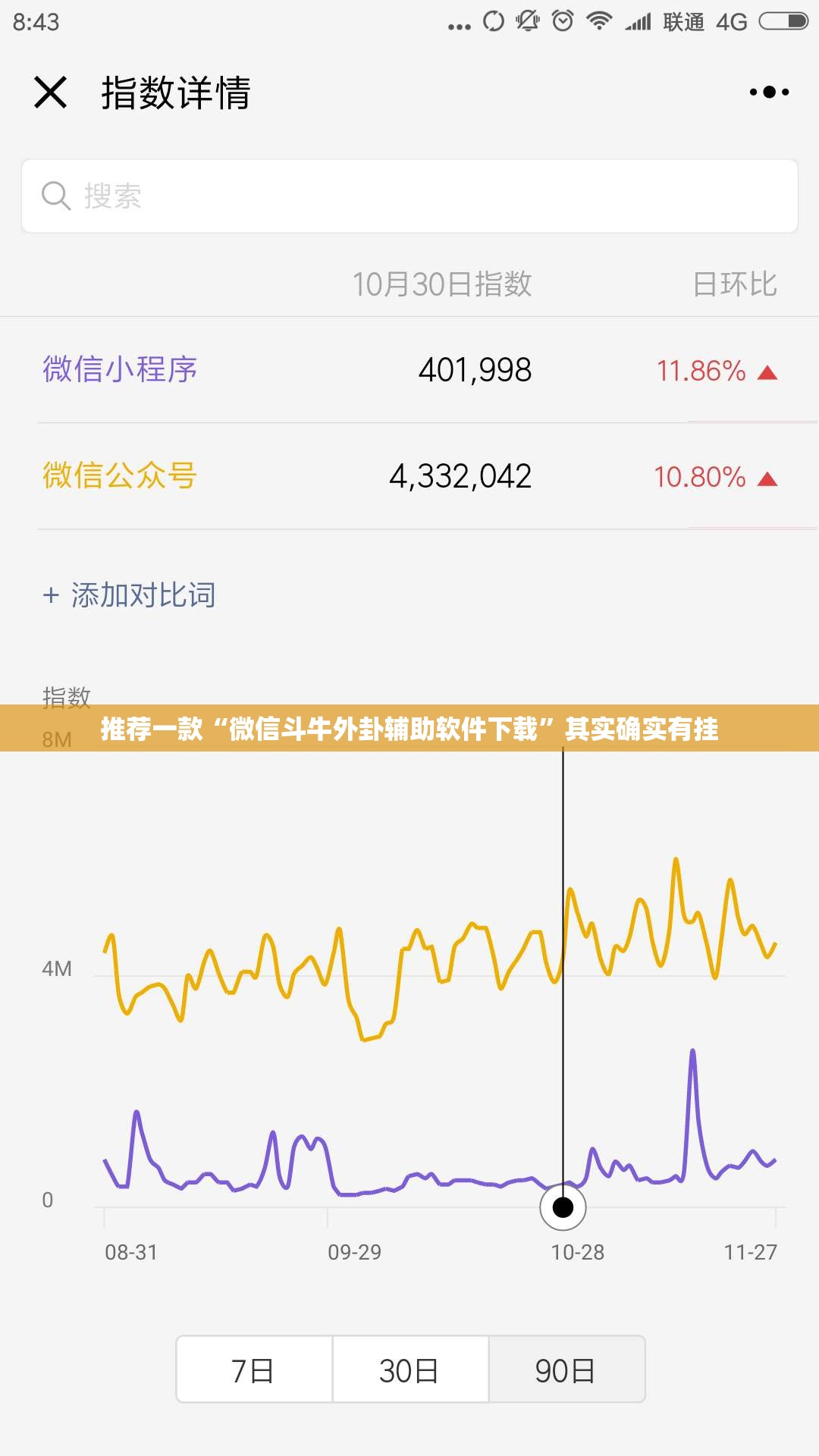 推荐一款“微信斗牛外卦辅助软件下载”其实确实有挂