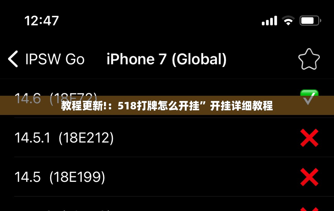 教程更新!：518打牌怎么开挂”开挂详细教程