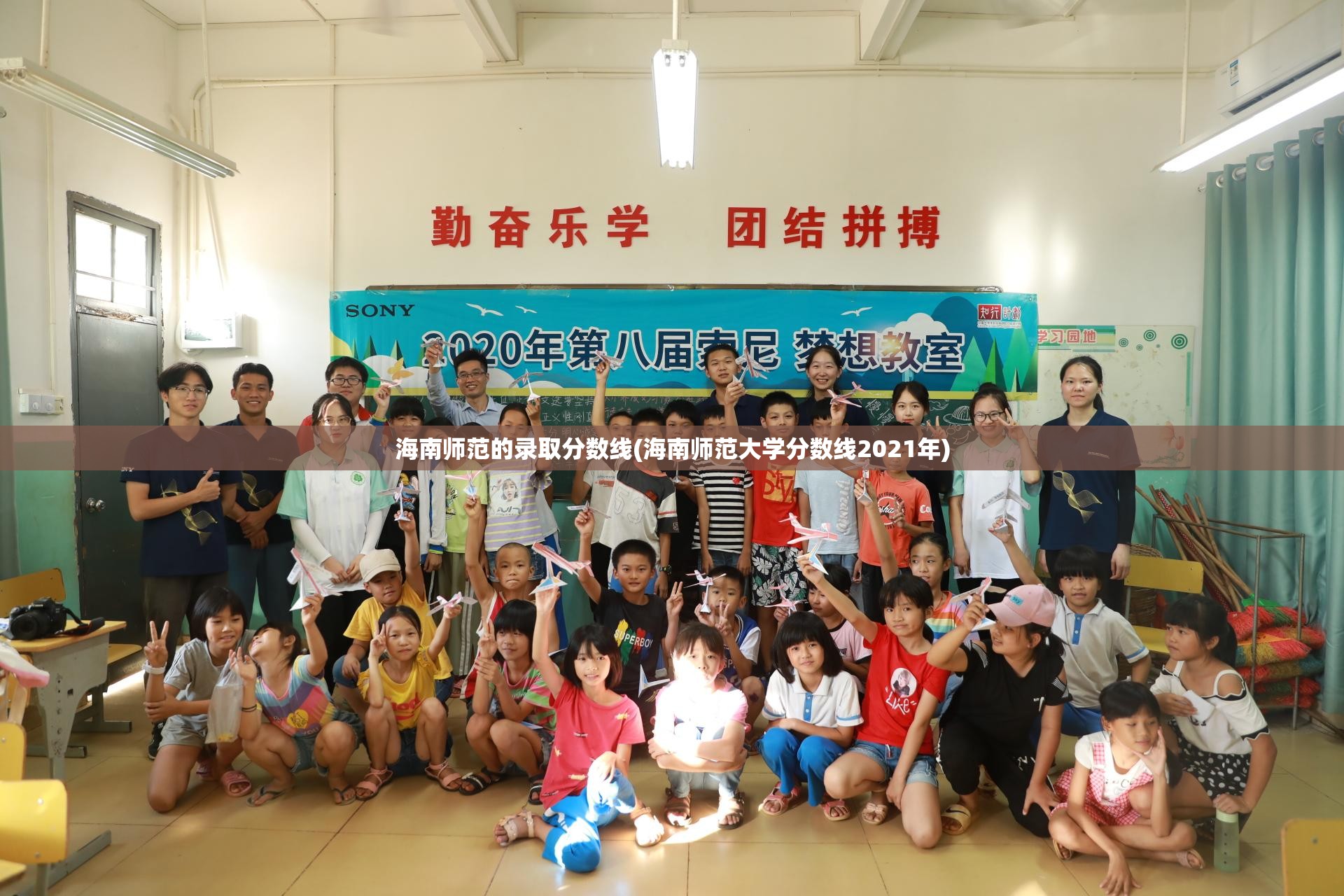 海南师范的录取分数线(海南师范大学分数线2021年) 海南师范的录取分数线(海南师范大学分数线2021年)