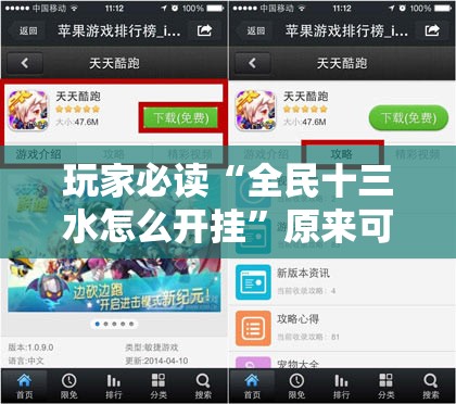玩家必读“全民十三水怎么开挂”原来可以开挂