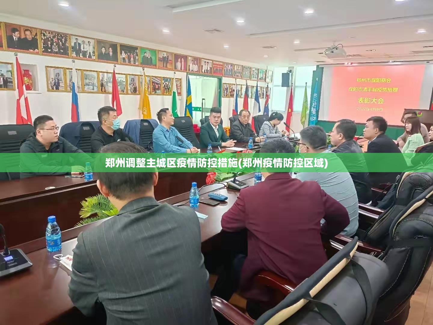 郑州调整主城区疫情防控措施(郑州疫情防控区域) 郑州调整主城区疫情防控措施(郑州疫情防控区域)