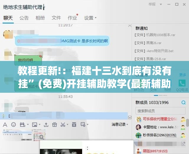 教程更新!：福建十三水到底有没有挂”(免费)开挂辅助教学(最新辅助开挂教程)