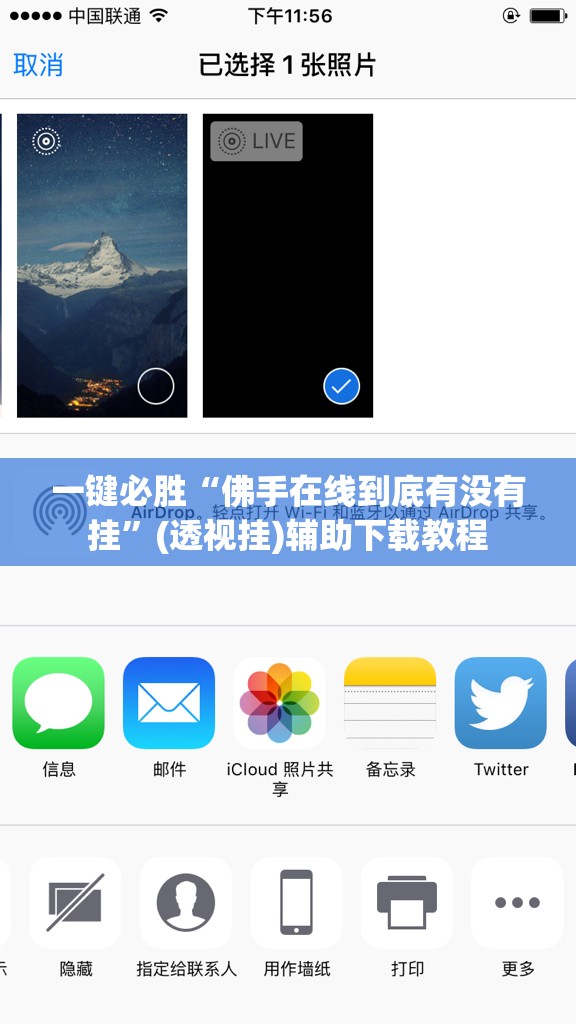 一键必胜“佛手在线到底有没有挂”(透视挂)辅助下载教程