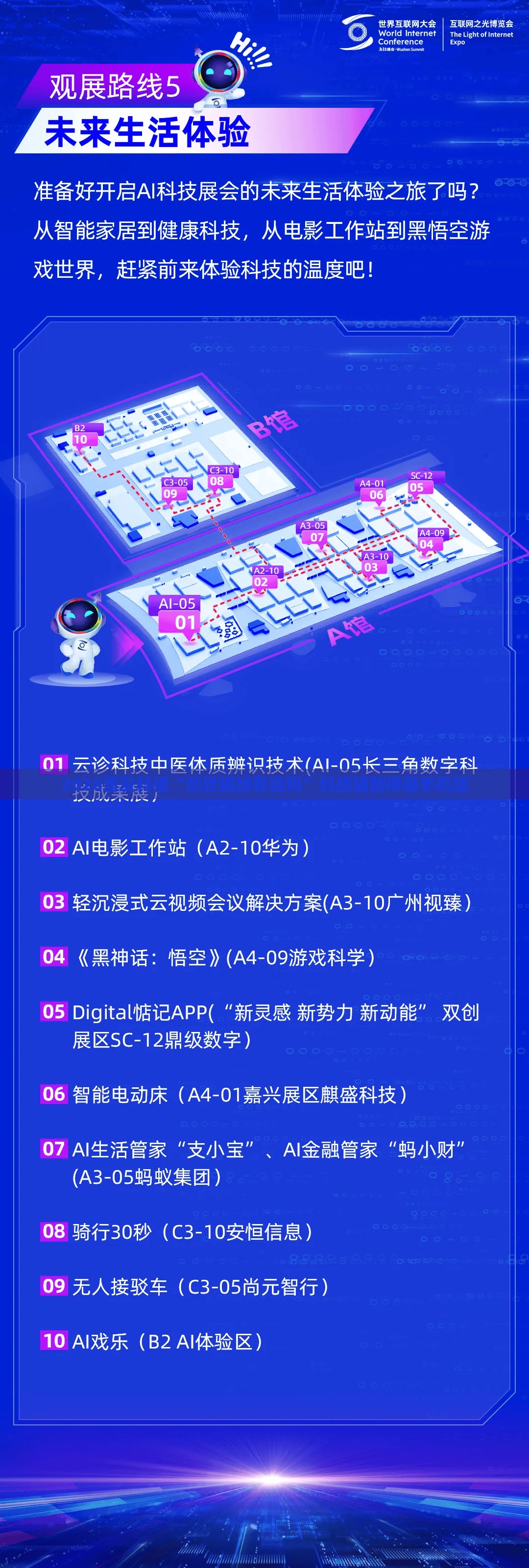 2026首发科技“创世棋牌有挂吗”科技辅助神器手机版
