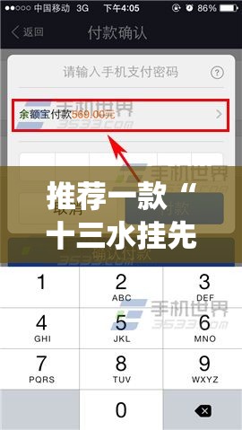 推荐一款“十三水挂先试用后付款”(免费)开挂辅助教学(最新辅助开挂教程)